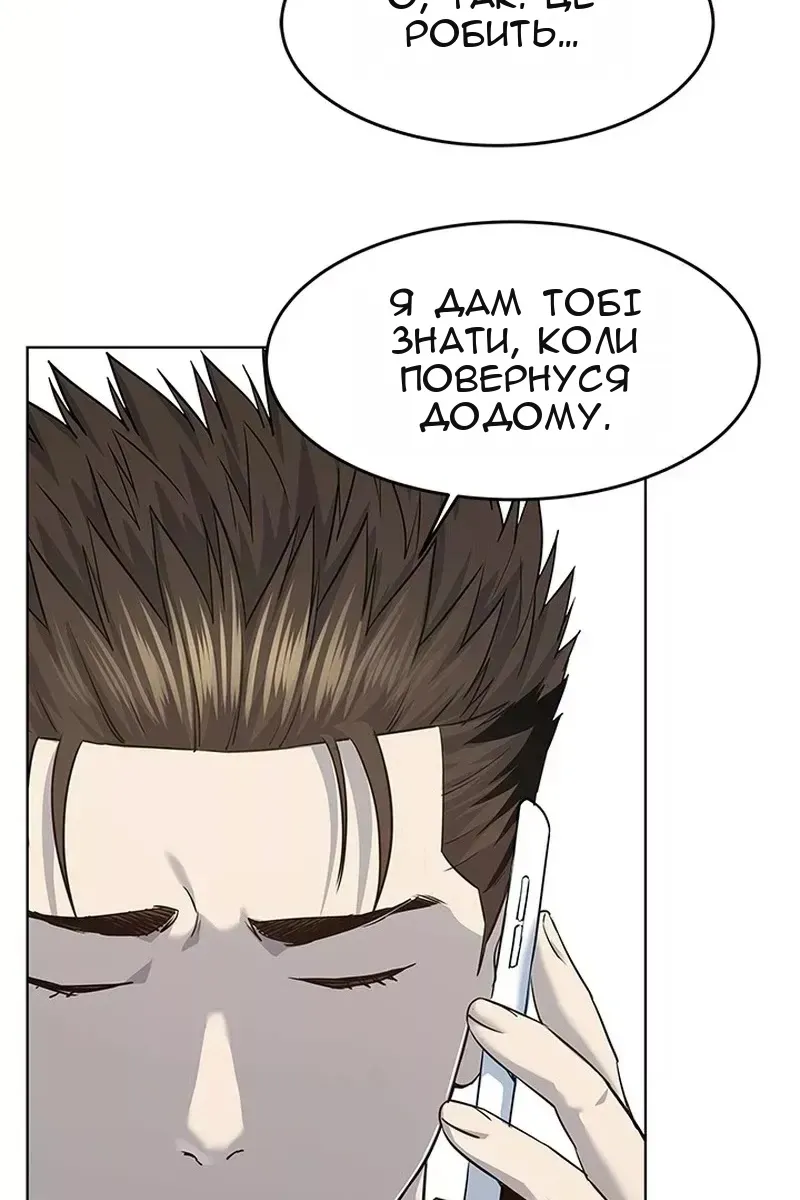 Сторінка 58