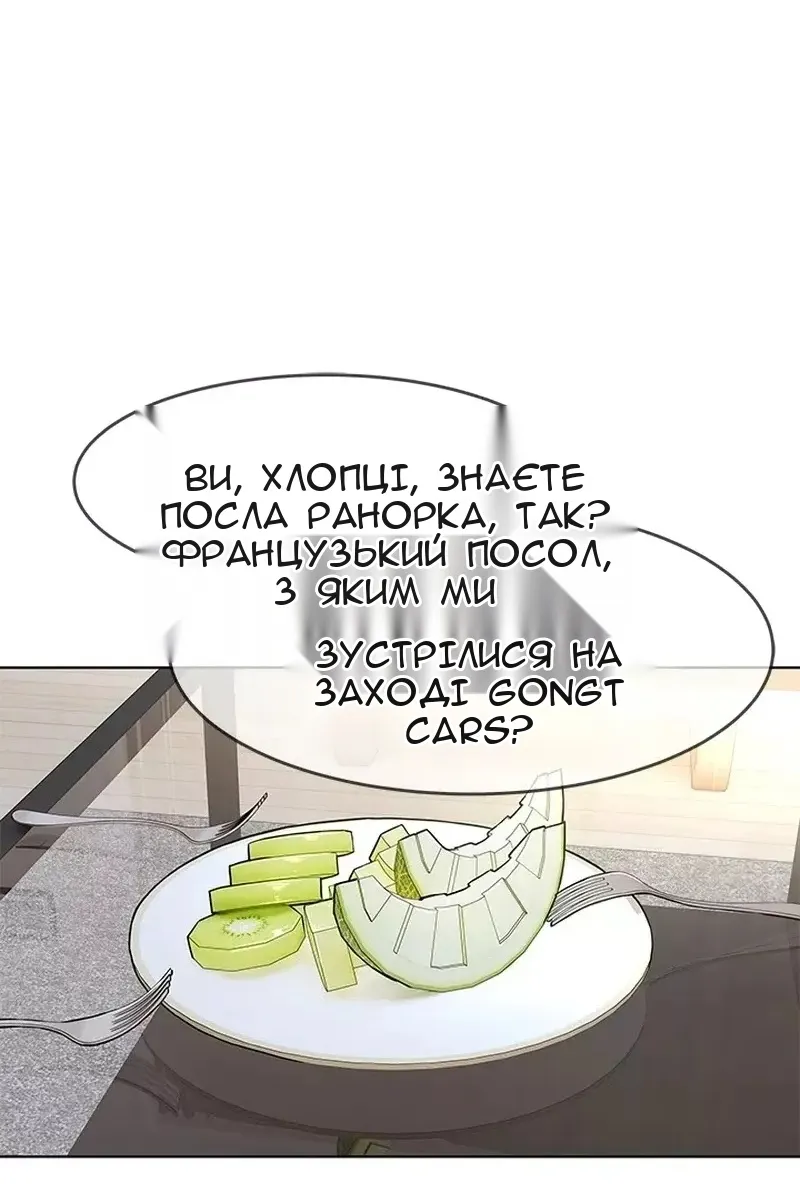 Сторінка 63