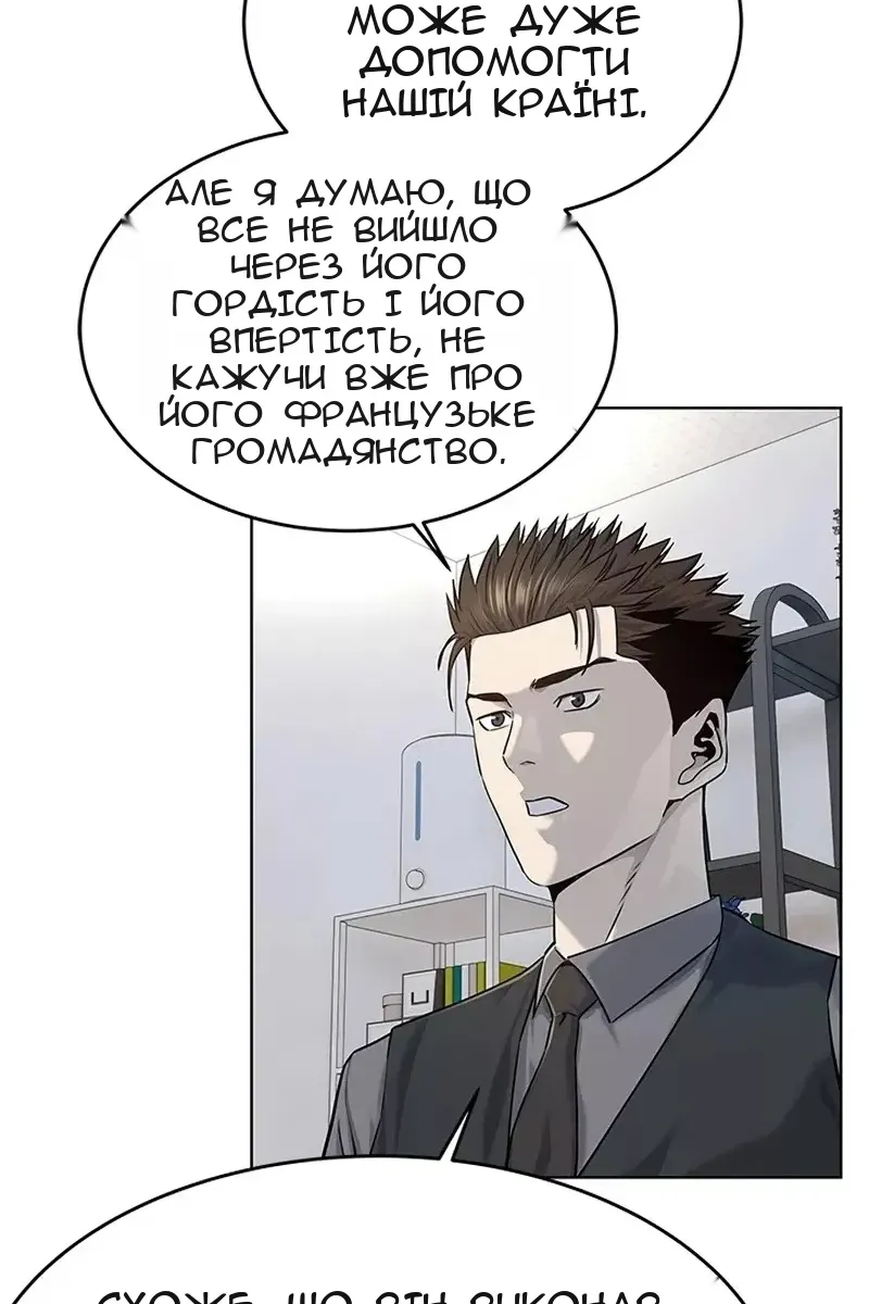 Сторінка 65