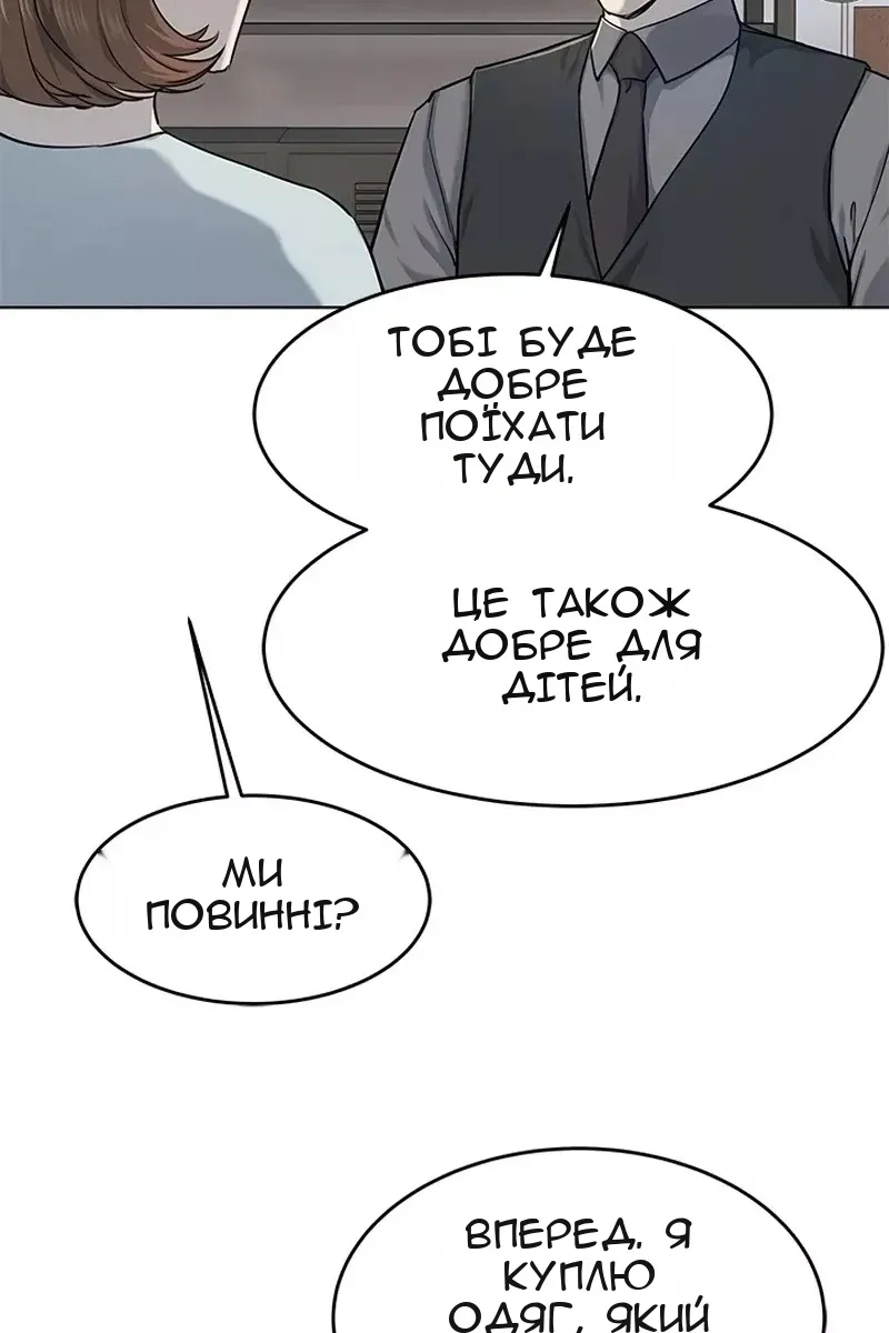 Сторінка 68