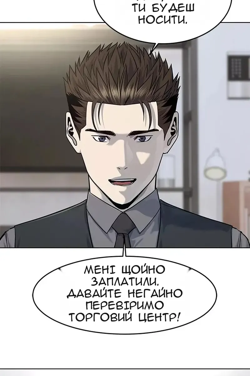 Сторінка 69