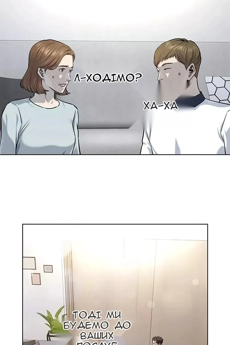 Сторінка 70