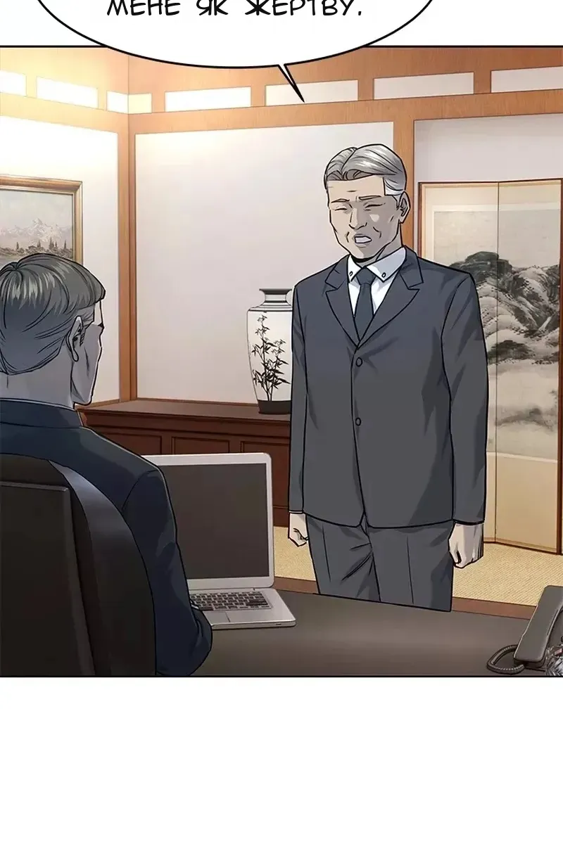 Сторінка 73