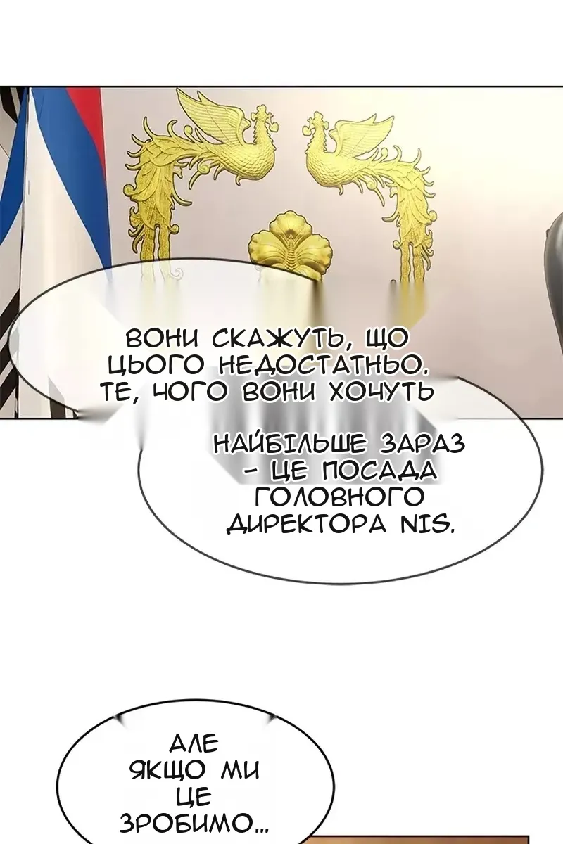 Сторінка 74