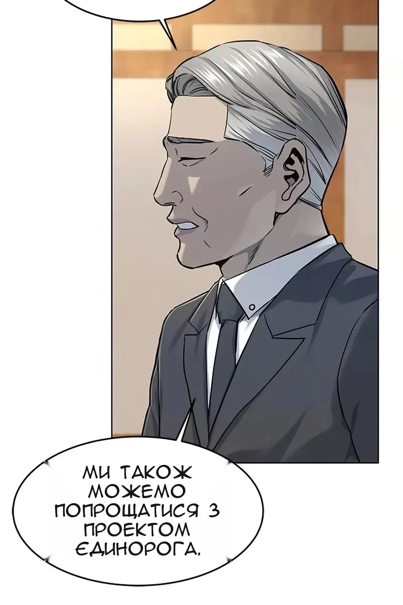 Сторінка 75