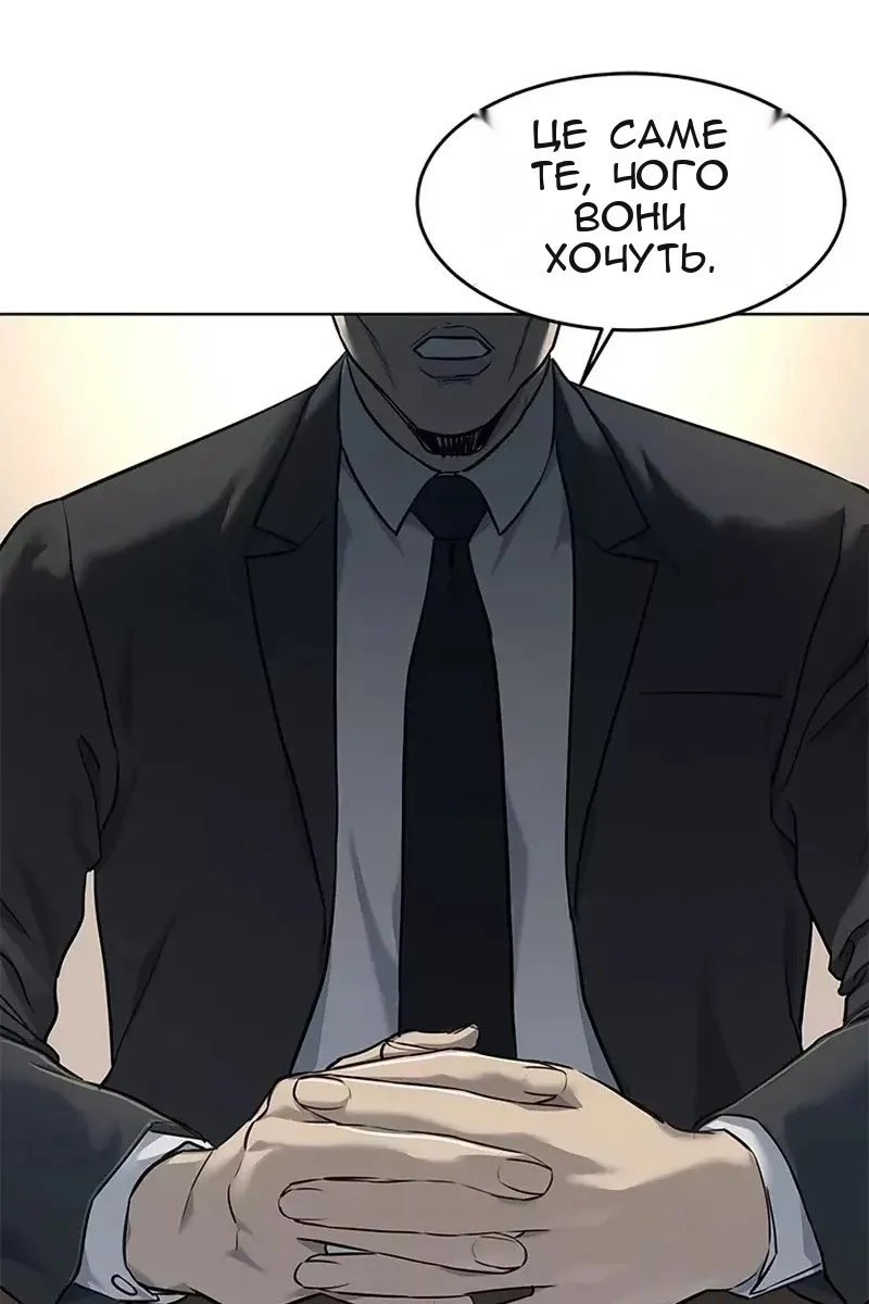Сторінка 76