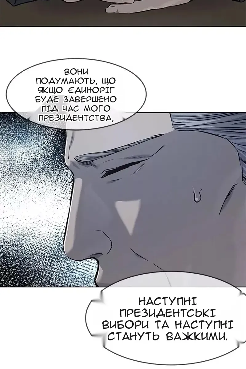 Сторінка 77