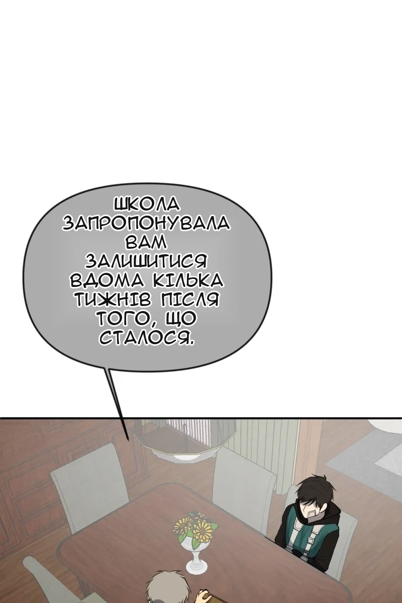 Сторінка 4