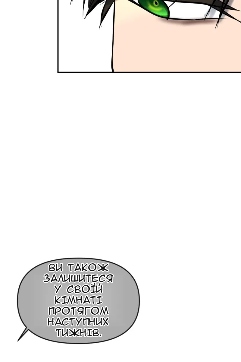 Сторінка 6
