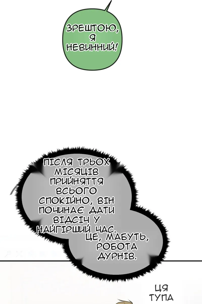 Сторінка 16