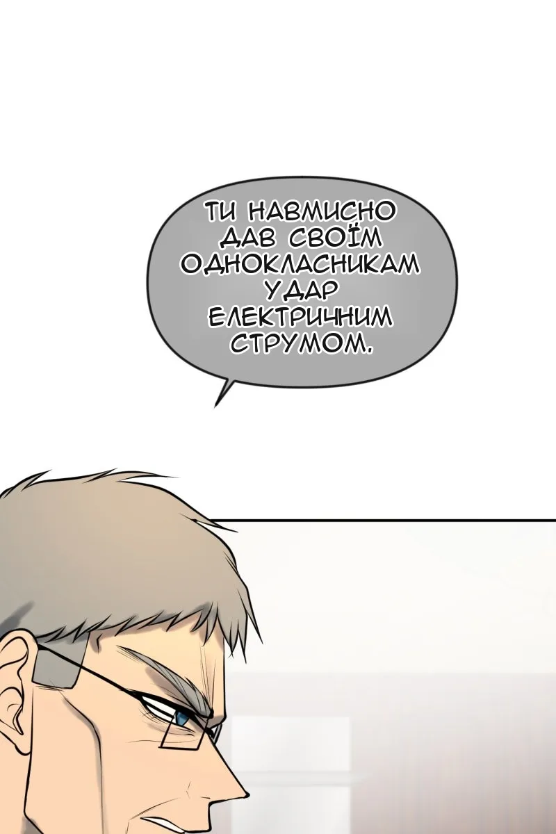 Сторінка 18