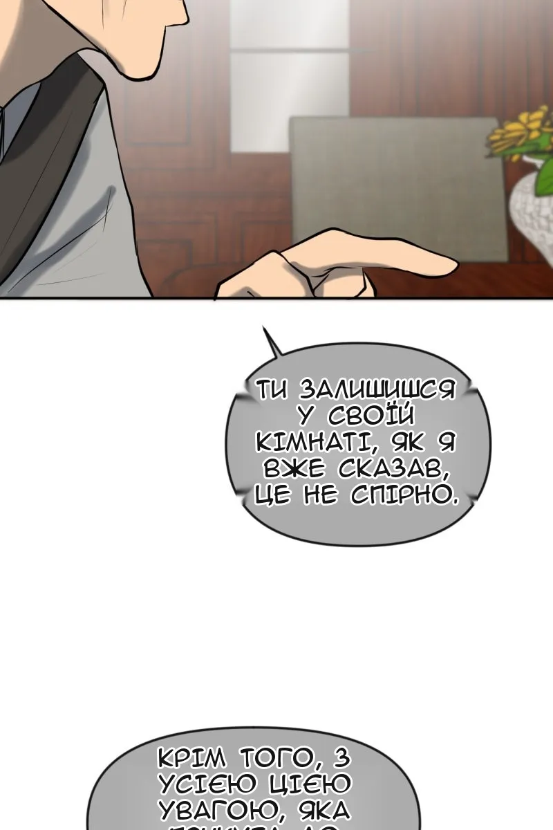 Сторінка 19