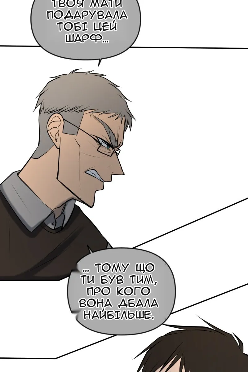 Сторінка 46