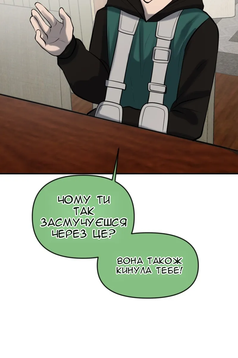 Сторінка 49
