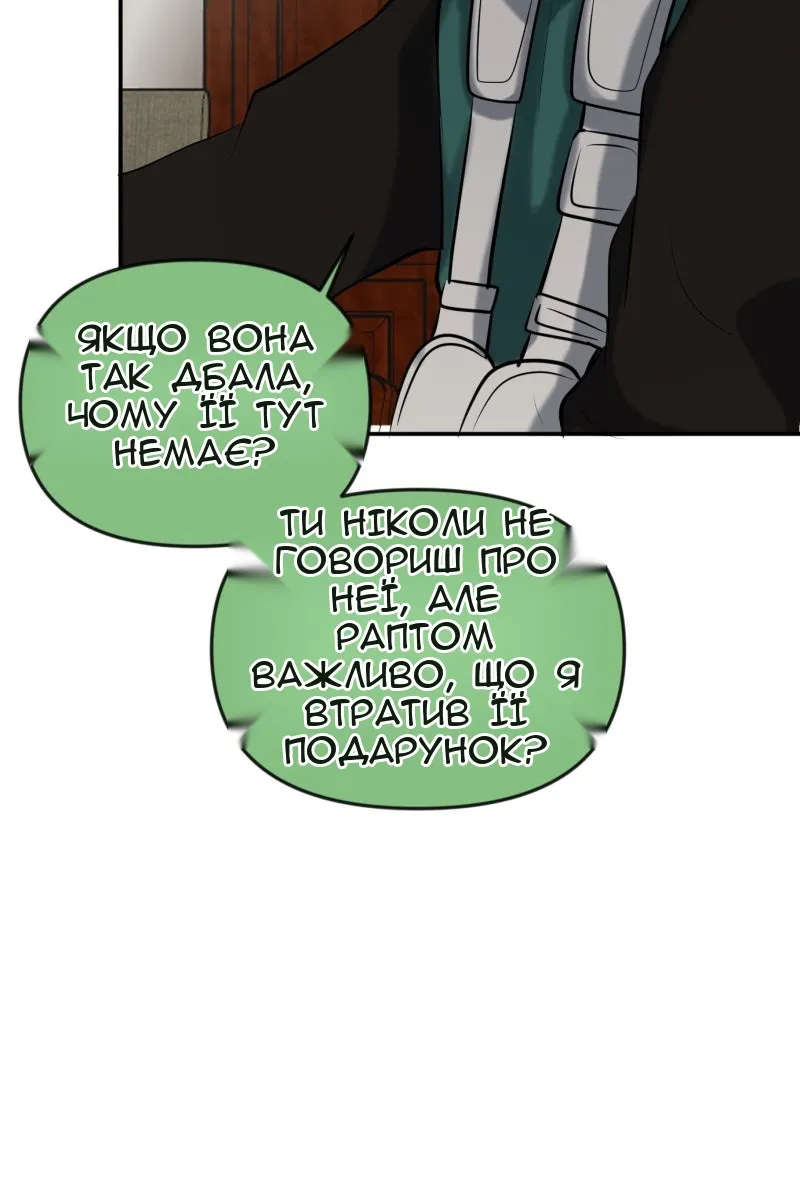 Сторінка 53