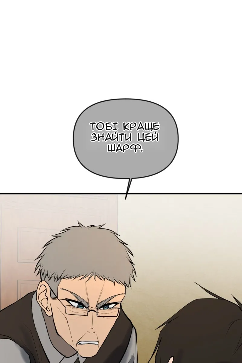 Сторінка 70