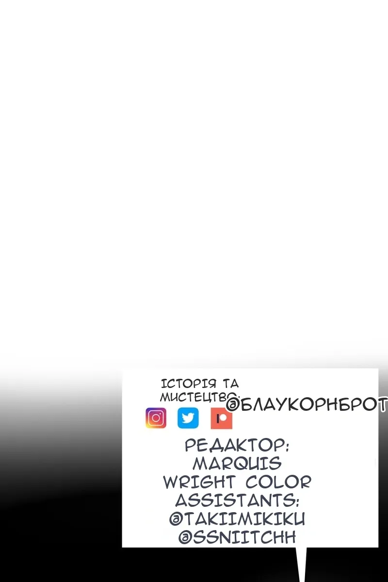 Сторінка 98