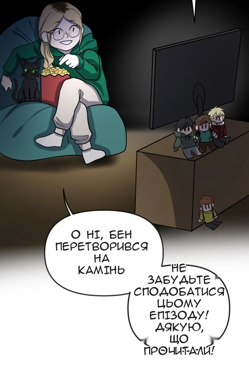 Сторінка 99