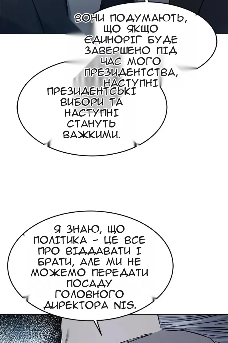 Сторінка 3