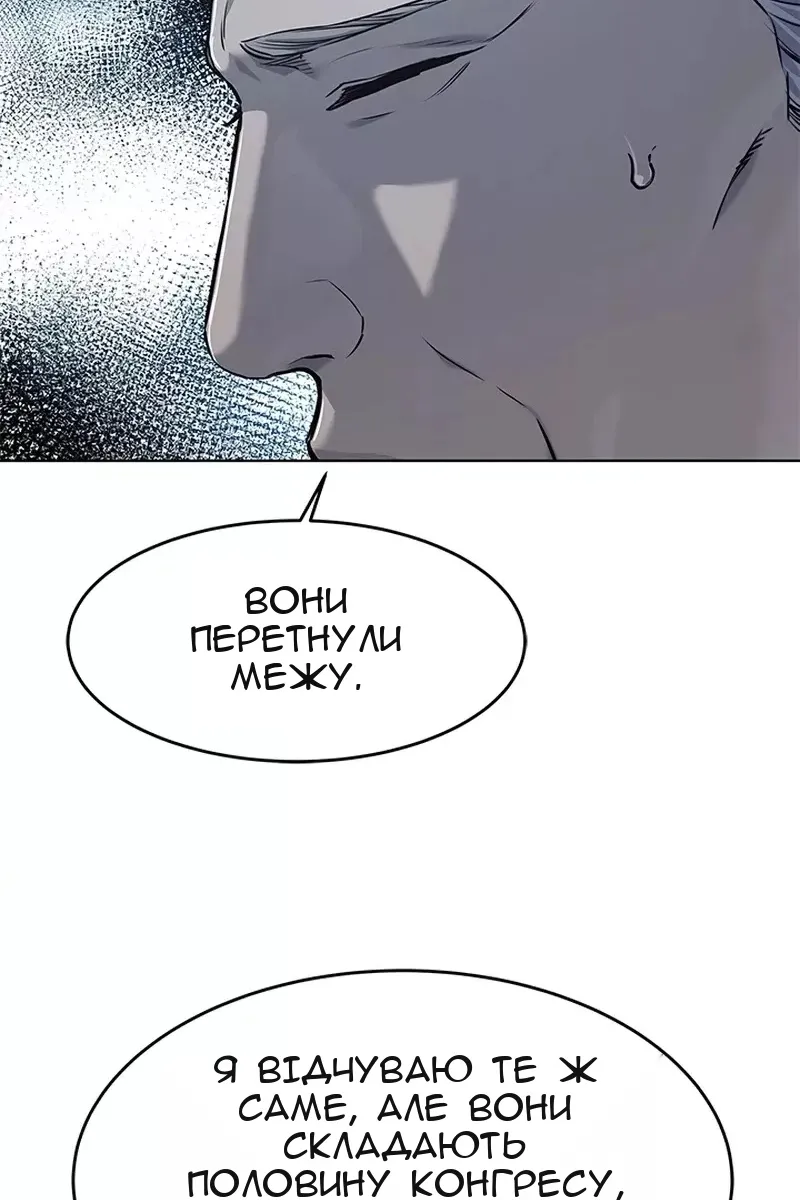 Сторінка 4
