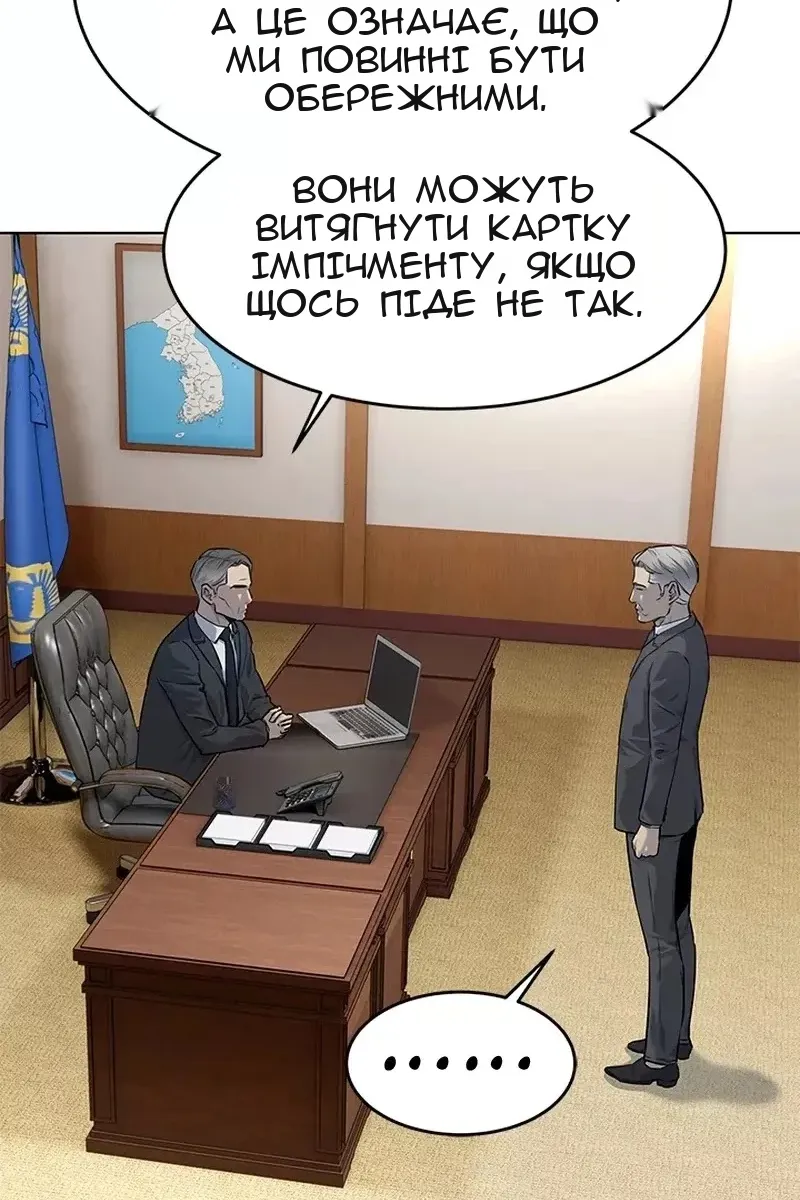 Сторінка 5