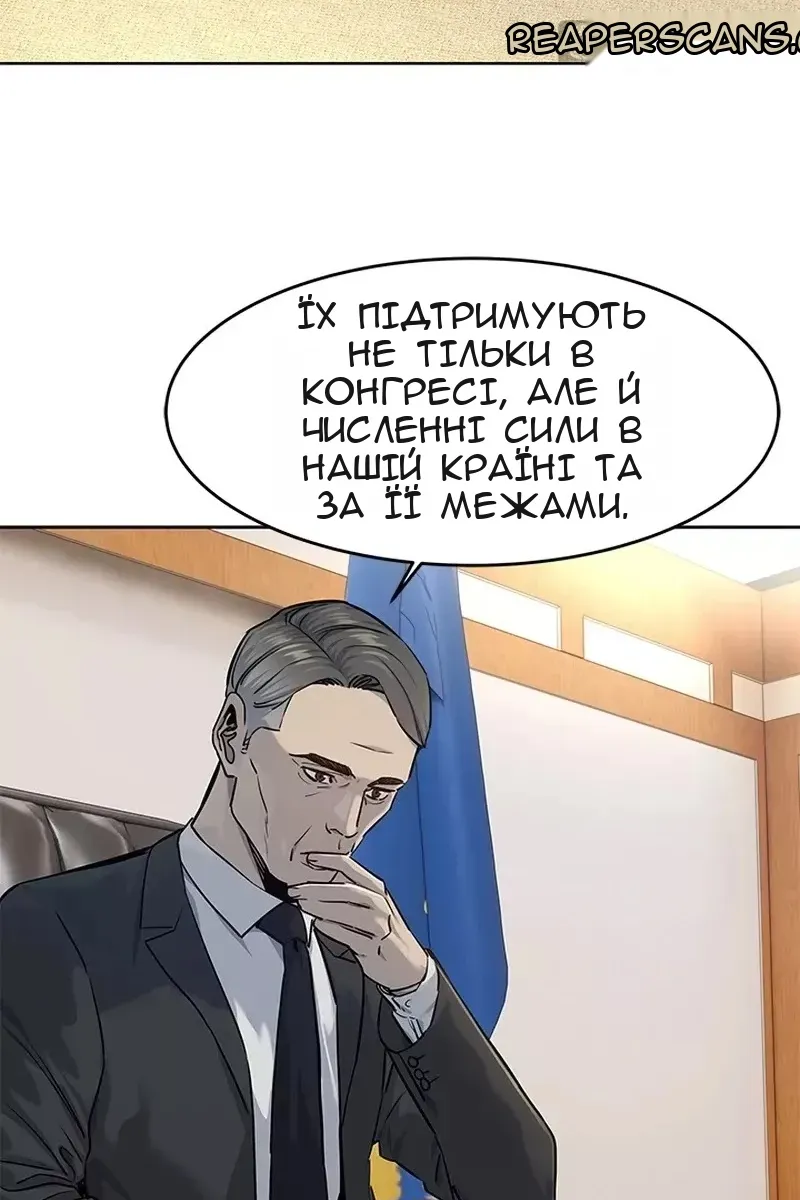 Сторінка 6