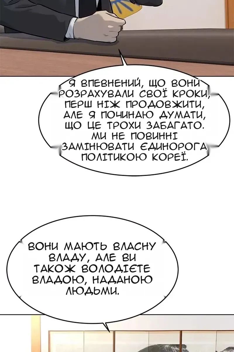 Сторінка 7