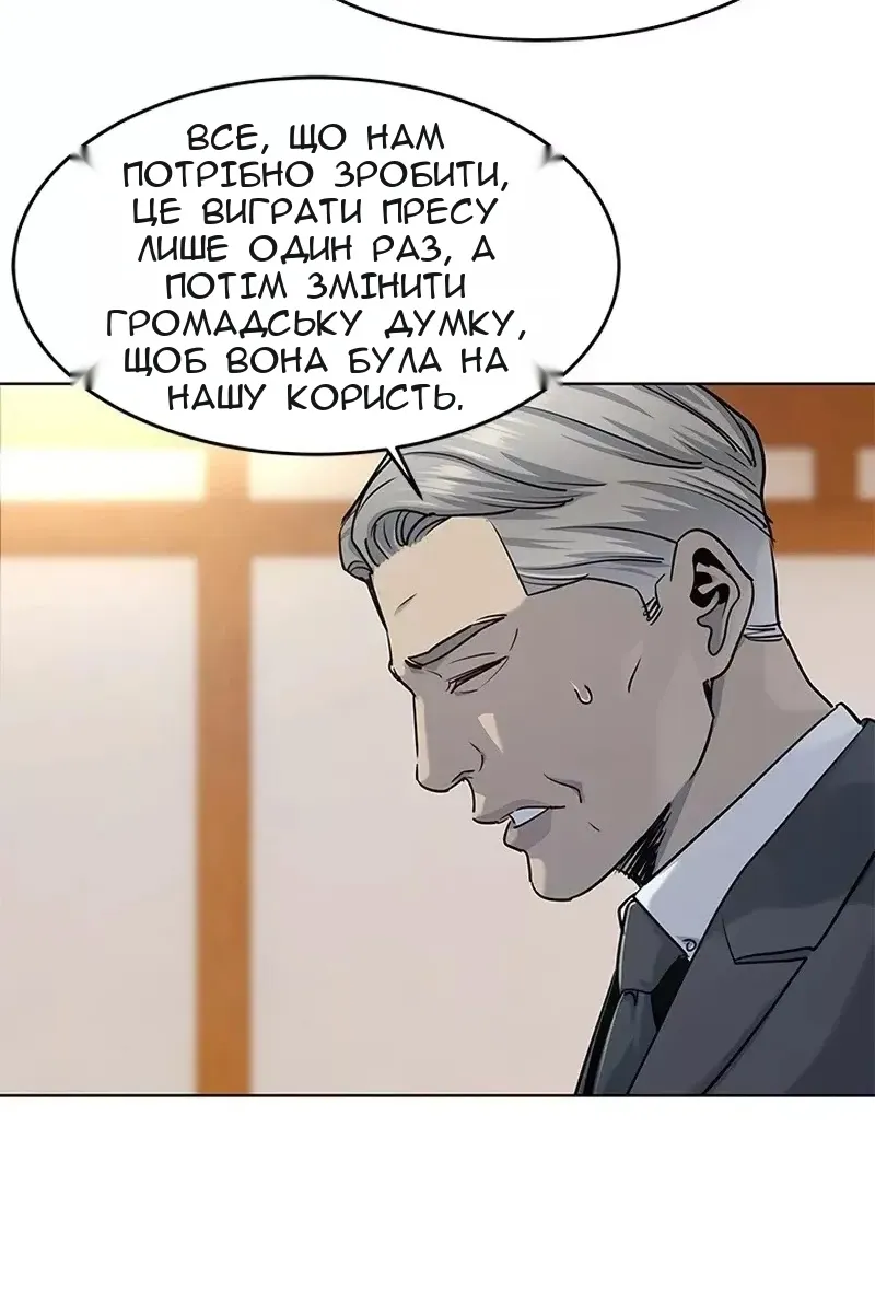 Сторінка 10