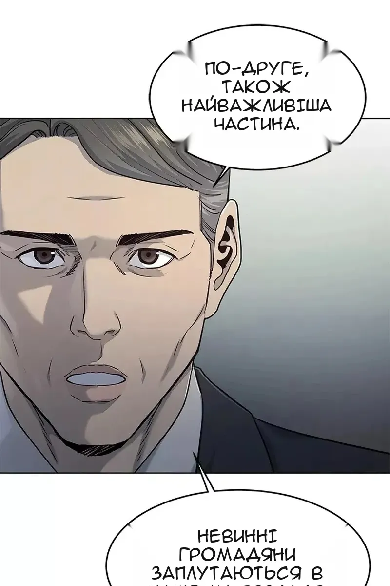 Сторінка 11