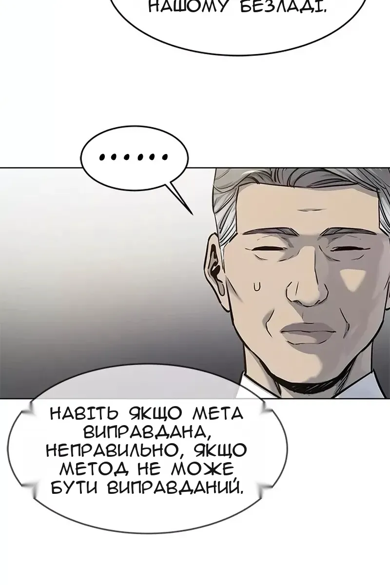 Сторінка 12