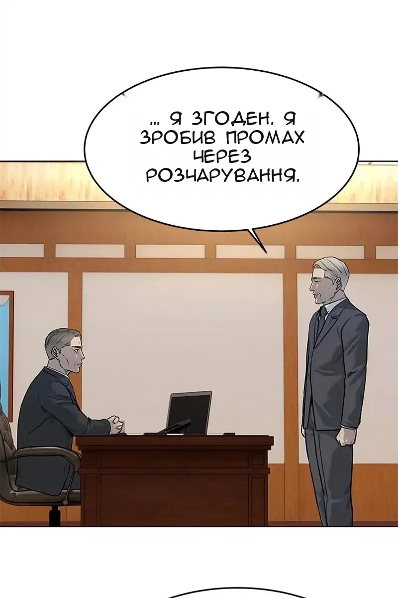 Сторінка 13