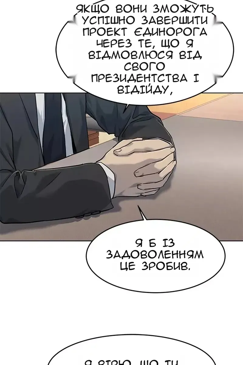 Сторінка 14