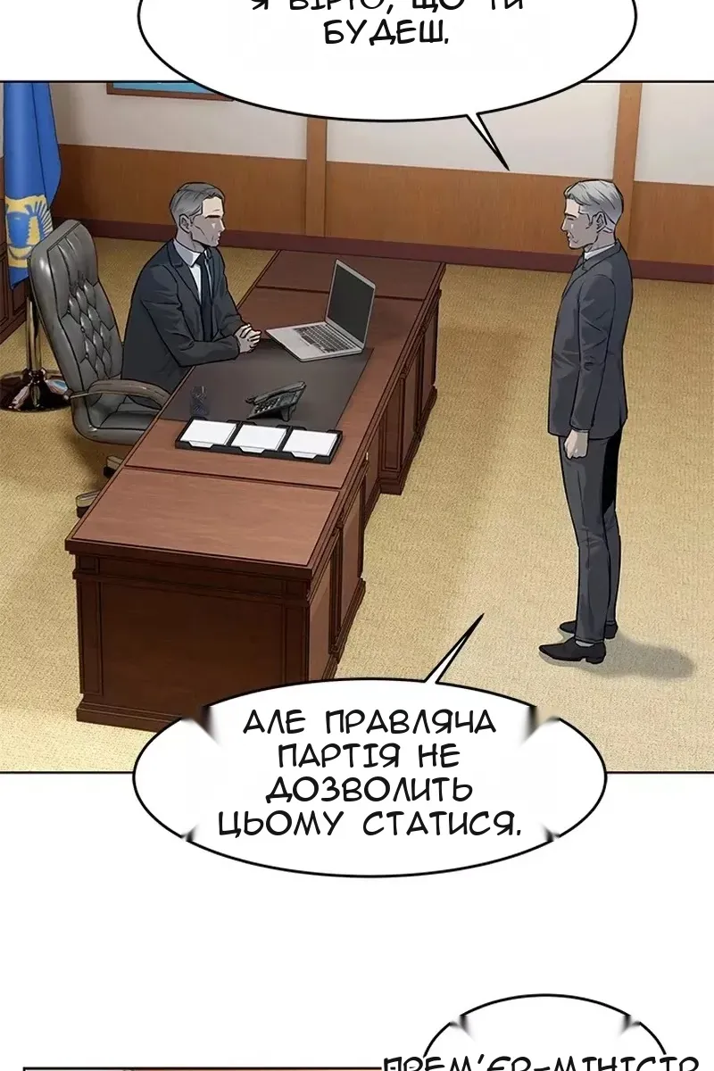 Сторінка 15