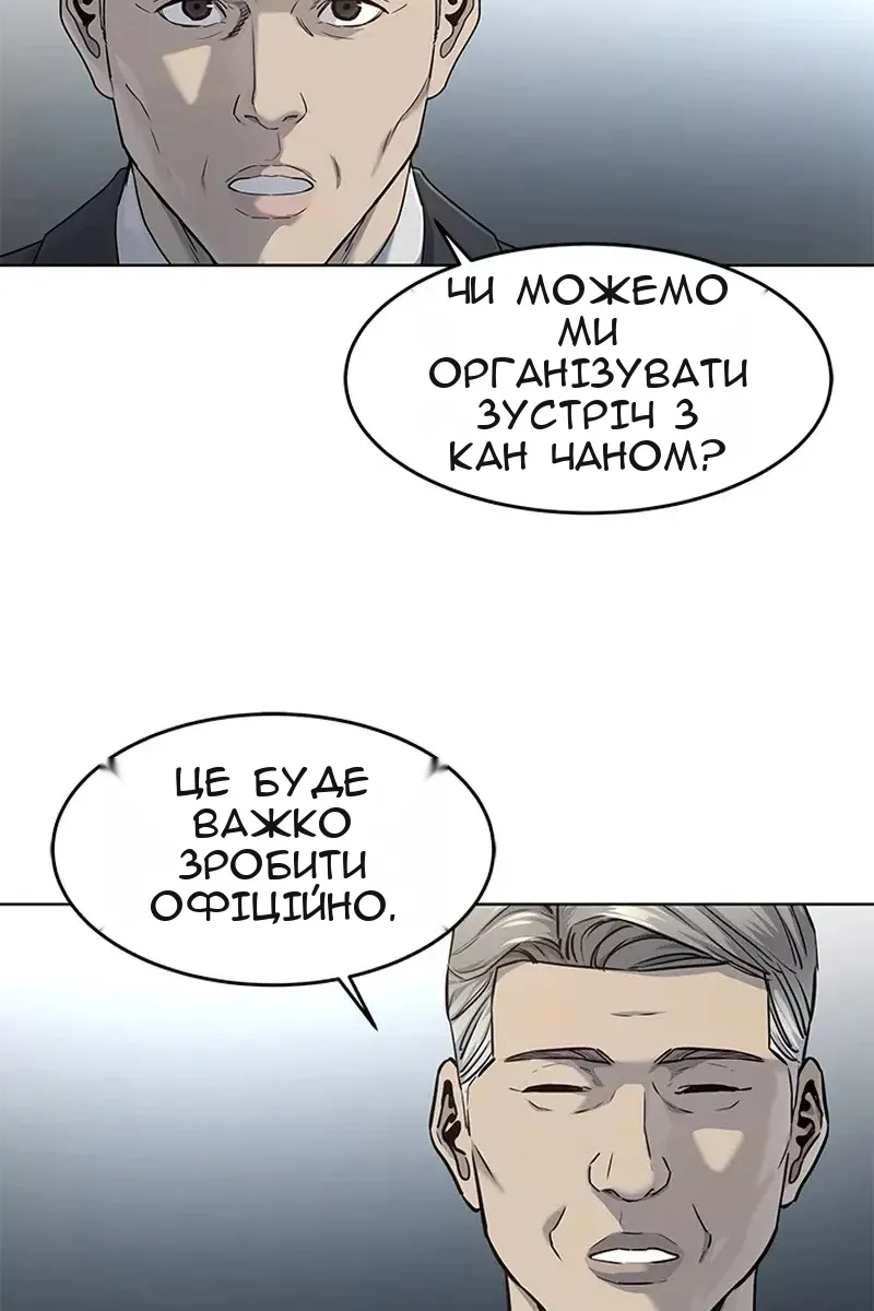 Сторінка 18