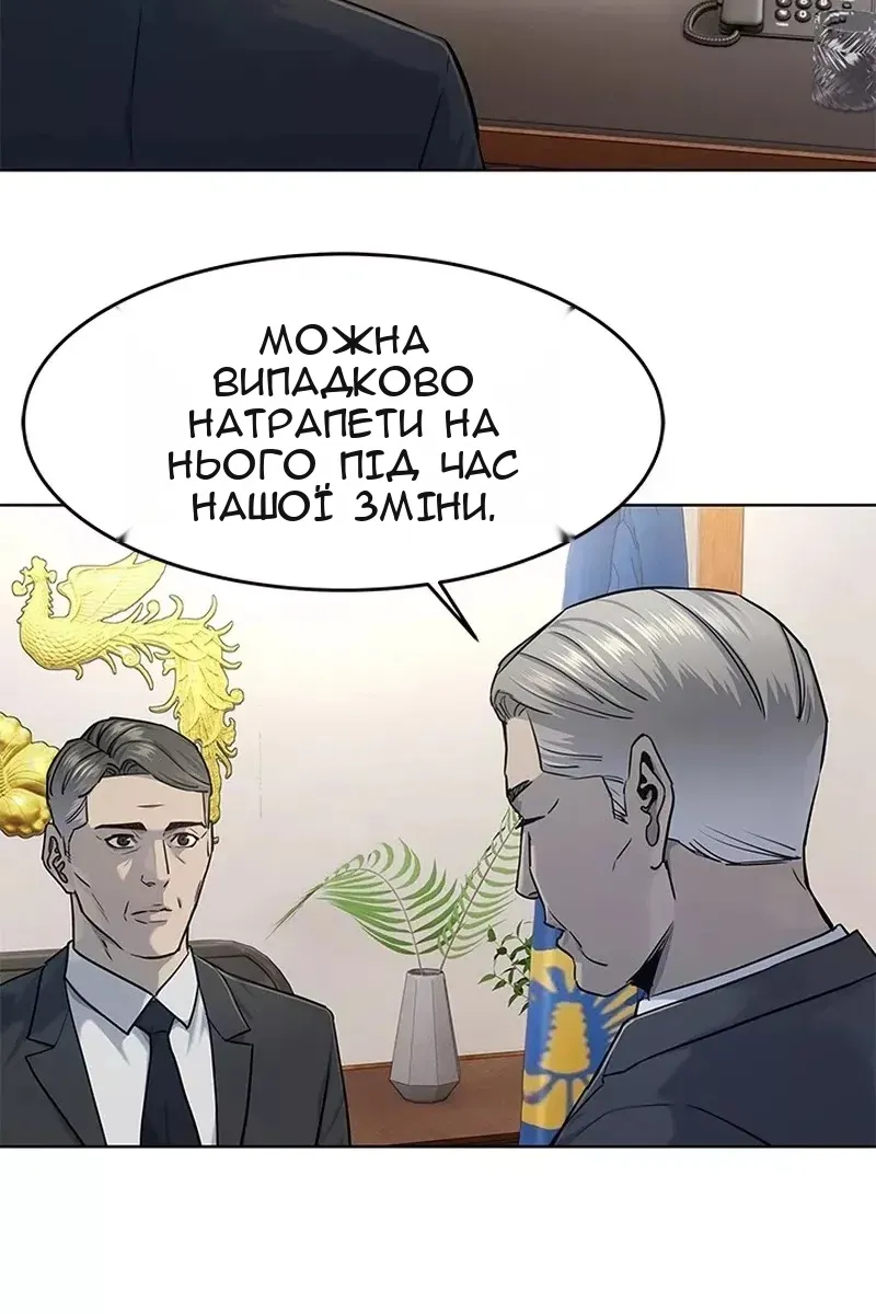 Сторінка 20