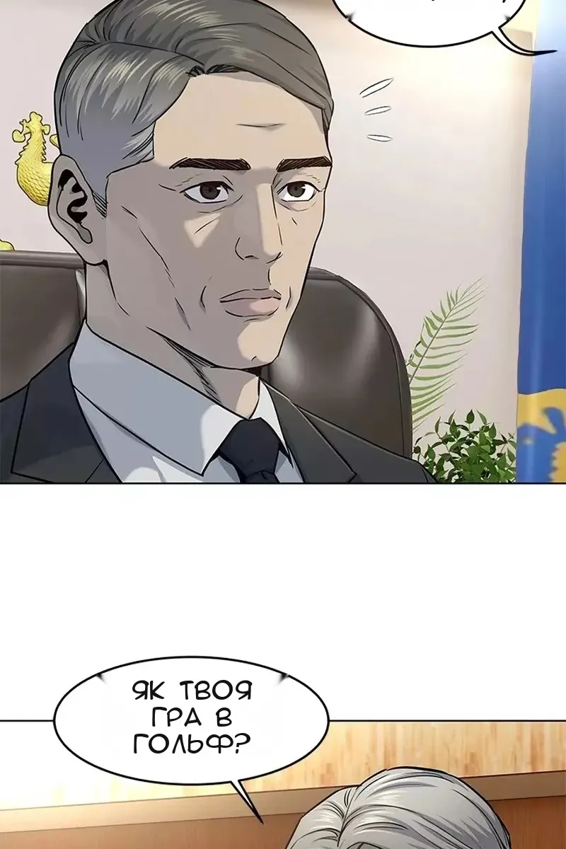 Сторінка 22