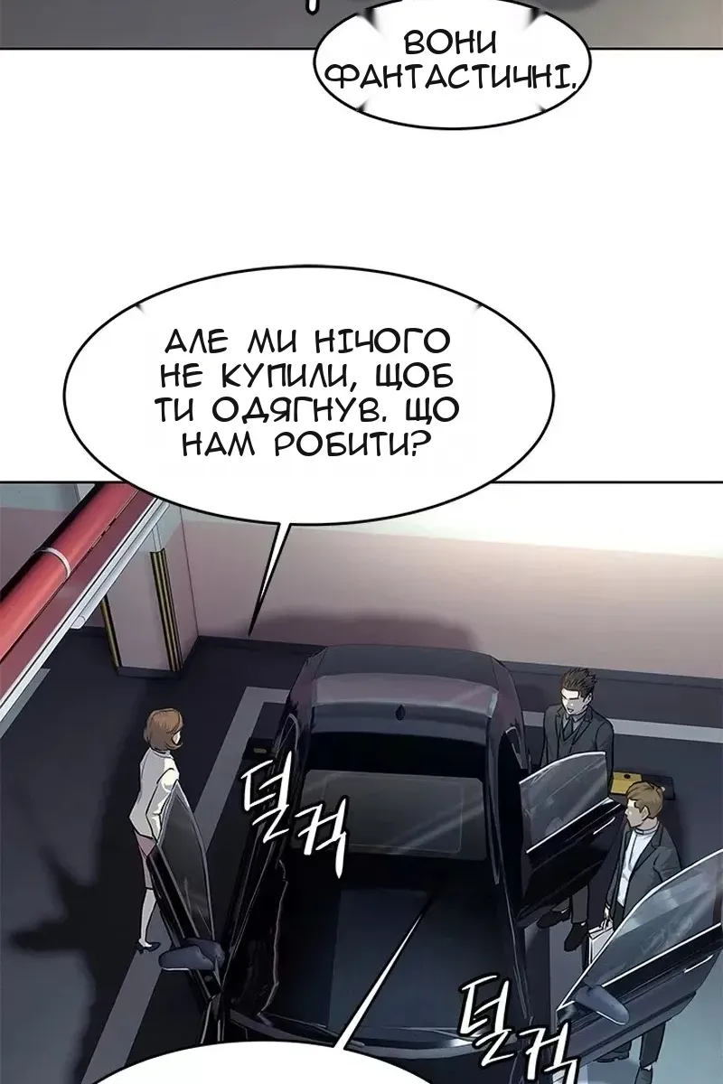 Сторінка 31
