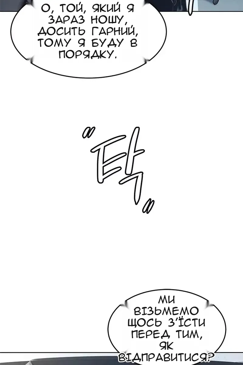 Сторінка 32