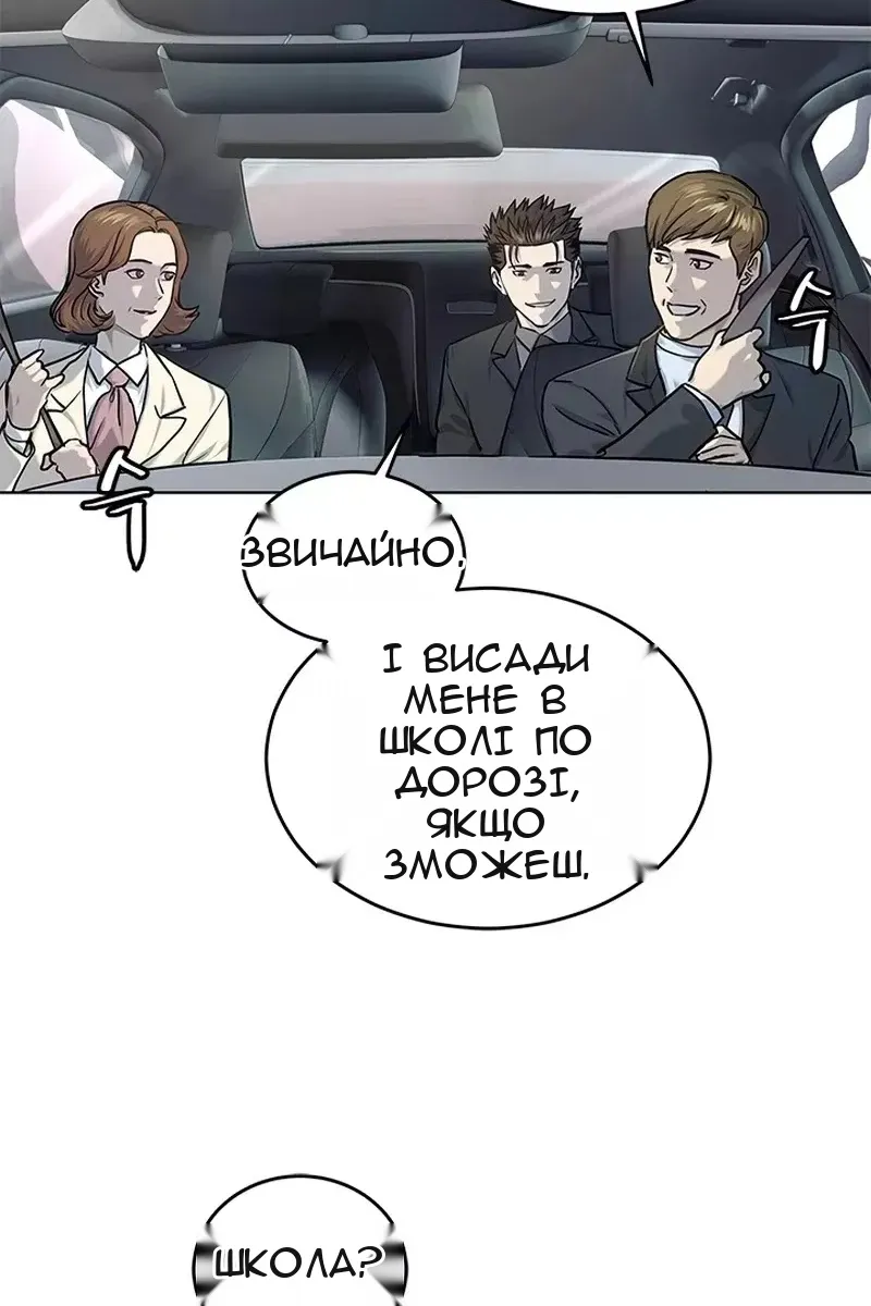 Сторінка 33