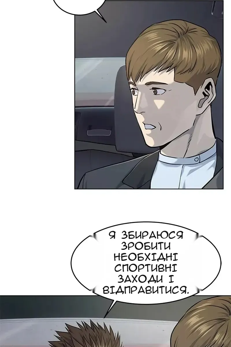 Сторінка 34