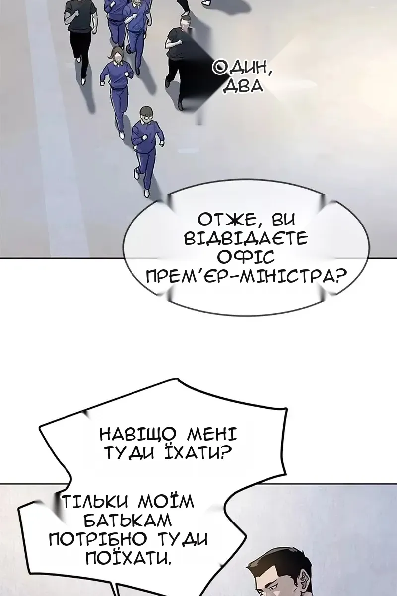 Сторінка 37