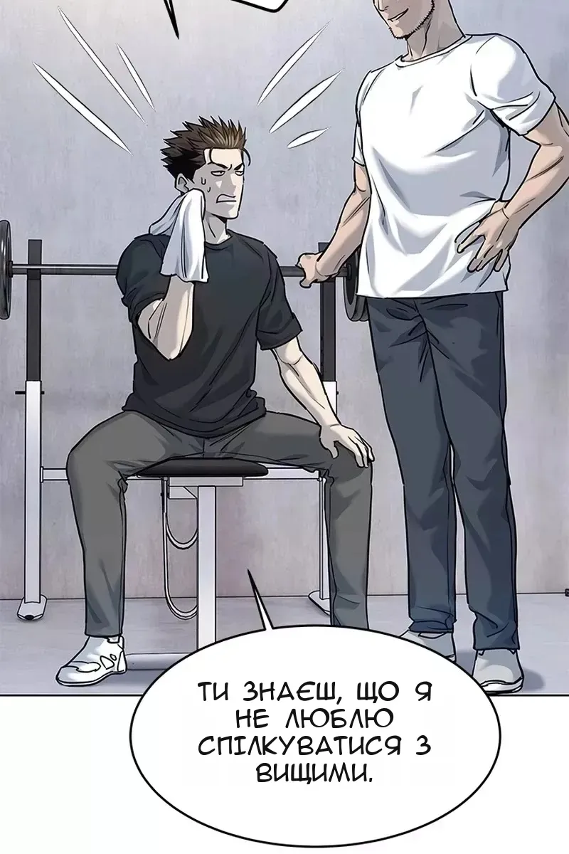 Сторінка 38