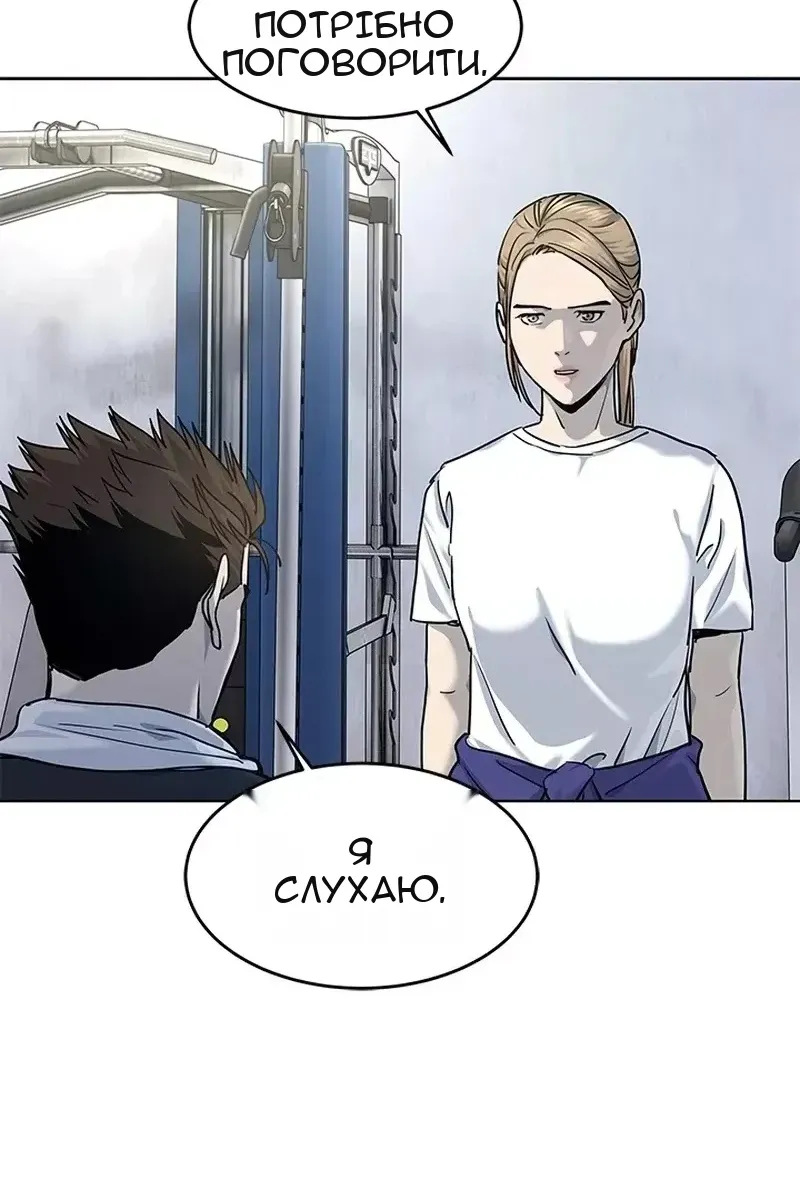 Сторінка 42