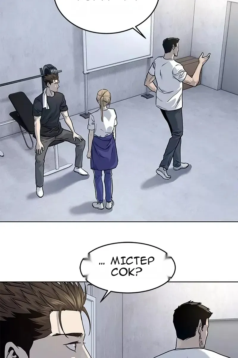 Сторінка 46