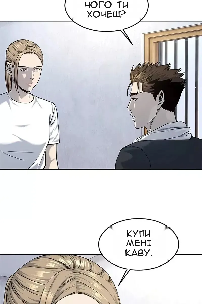 Сторінка 49