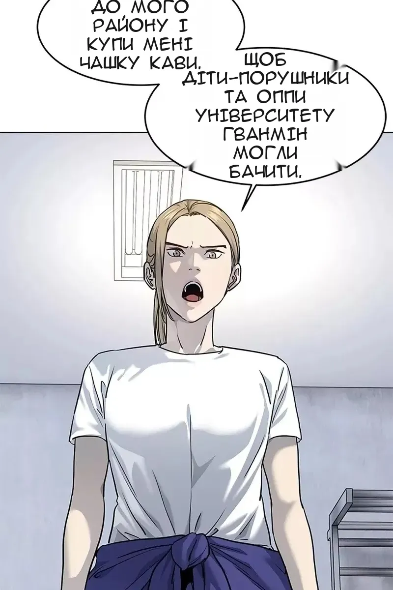 Сторінка 51