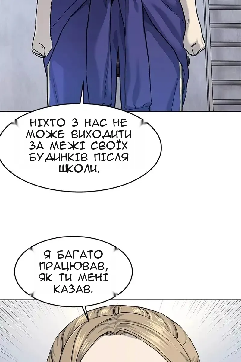 Сторінка 52