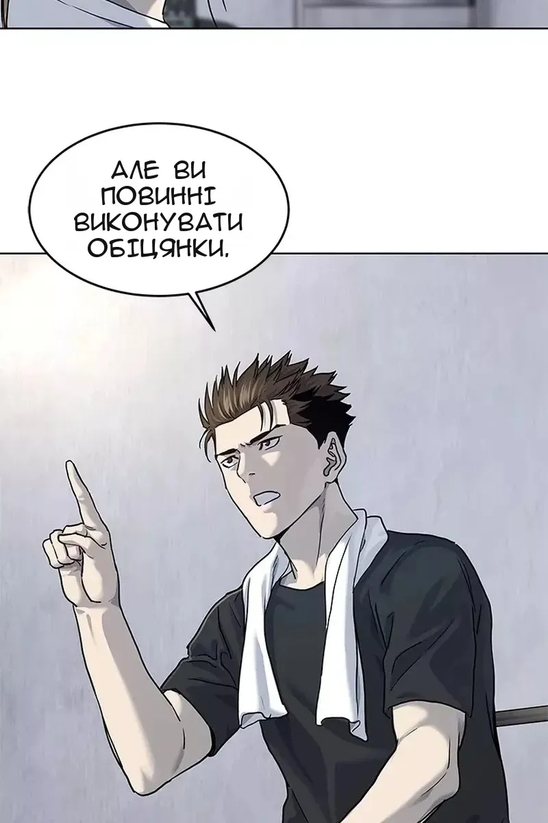 Сторінка 56