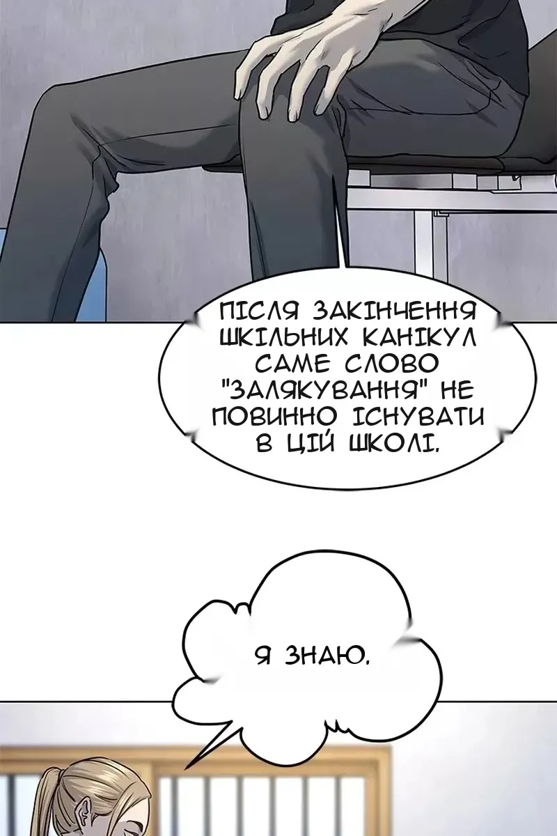 Сторінка 57