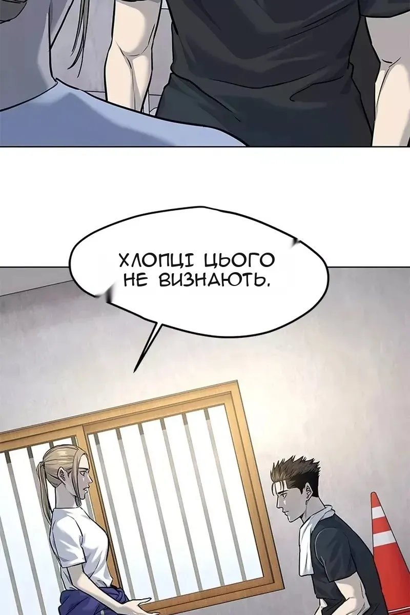 Сторінка 61